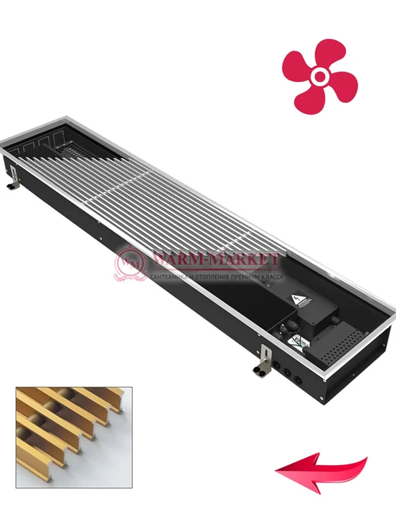 Конвектор внутрипольный Varmann Qtherm Electro с вентилятором c алюминиевой решеткой цвета латуни
