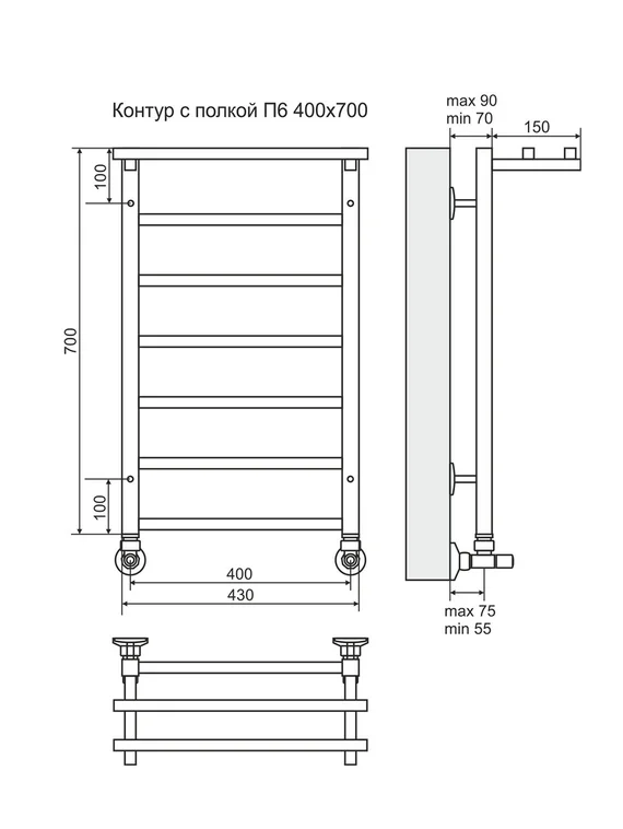 Контур П6-2 - электрический полотенцесушитель с полкой