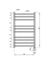 Полотенцесушитель электрический Solent Nuovo SR-003 800х500 П10 белый