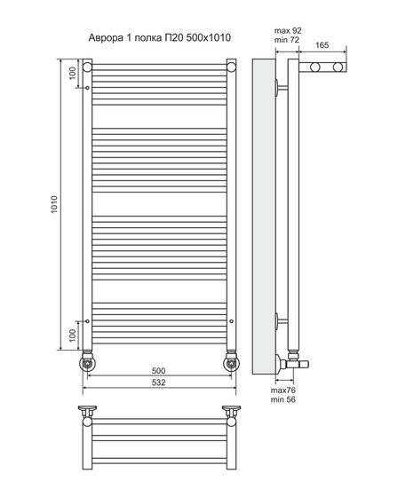 Аврора П20-3 - водяной полотенцесушитель с полкой