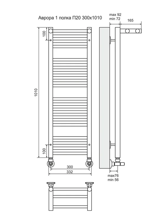 Аврора П20-1 - электрический полотенцесушитель с полкой, черный