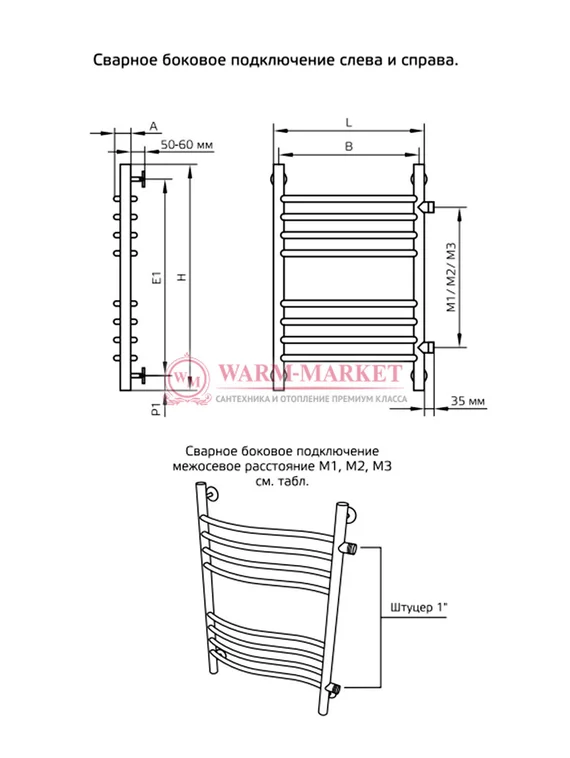 Полотенцесушитель ArtofSpace Vera