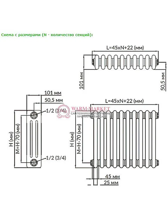 Трубчатый радиатор Solira 3057 N12 боковое подключение, кремовый (RAL 9001)