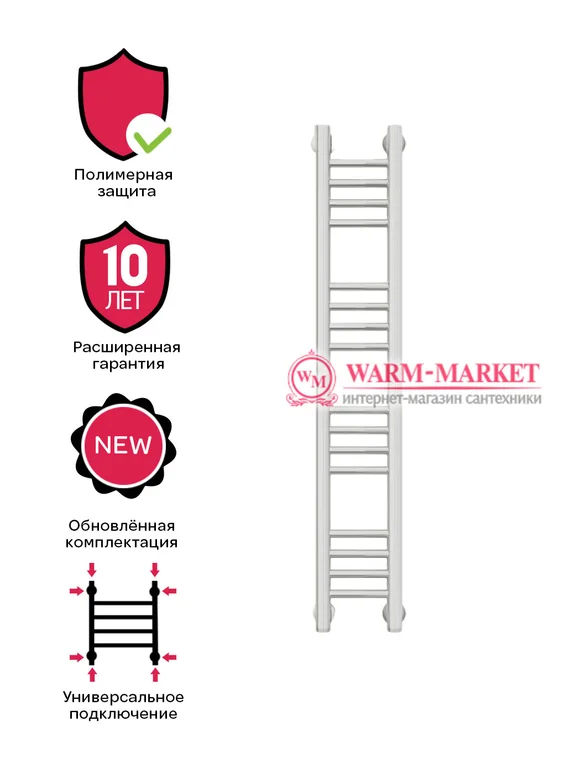 Mini 1000х150 цвет белый.