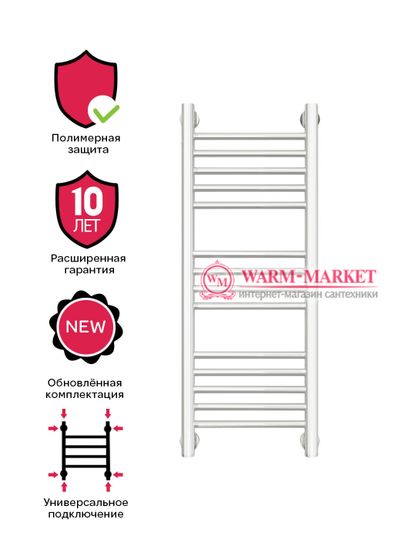 Mini 800х300 цвет белый.