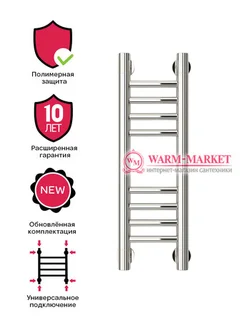 Mini 500х100 - узкий электрический полотенцесушитель из нержавеющей стали 100 мм шириной
