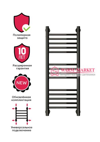 Mini 800х300 цвет черный.