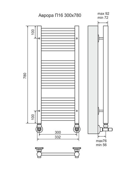 Аврора П16-1- электрический полотенцесушитель