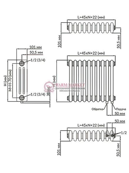 Трубчатый радиатор Solira 3080 N69 нижнее подключение, белый (RAL 9016)