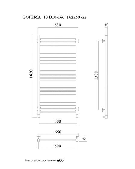 QD Bogema (высота от 1300 до 1860)