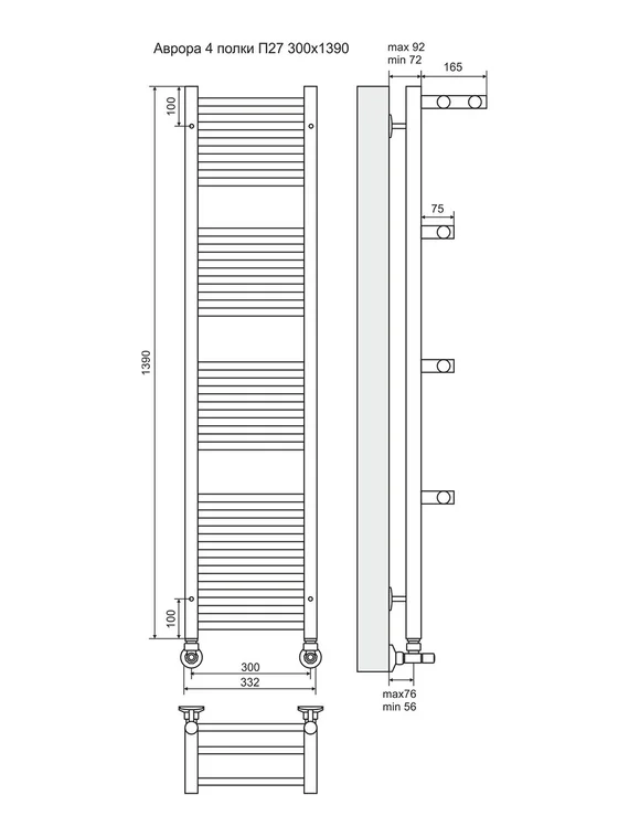 Аврора П27-1 - электрический полотенцесушитель с полками, белый