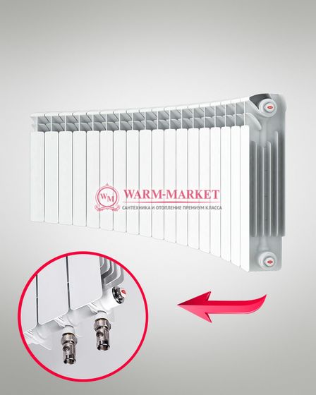 Rifar Base Flex V Ral 350 - цветной биметаллический радиусный радиатор с нижним подключением