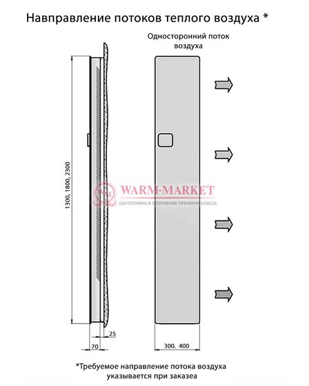 Электрический дизайн-конвектор Chinook Electro шириной 300 мм