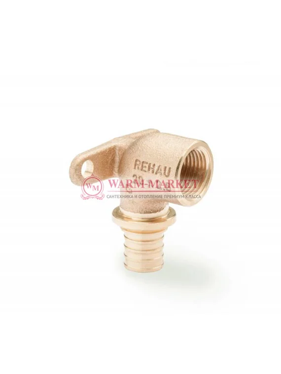 Угольник REHAU настенный с внутренней резьбой 16-Rp 1/2 RX