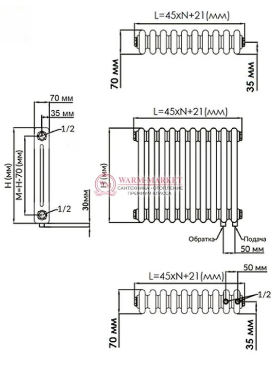 Трубчатый радиатор Solira 2110 N69 нижнее подключение, белый (RAL 9016)
