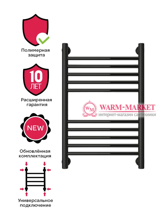 Mini 600х400 - узкий водяной полотенцесушитель из нержавеющей стали 400 мм. шириной цвет черный.