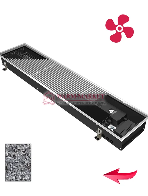 Конвектор внутрипольный Varmann Qtherm Electro с вентилятором c алюминиевой решеткой, декорированной под гранит