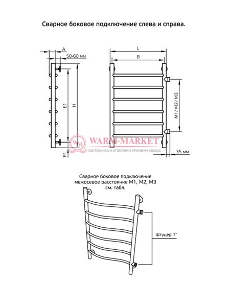 Полотенцесушитель ArtofSpace Wave