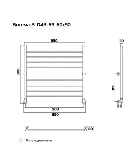 Bogema 3 (прямая) - водяной полотенцесушитель из нержавеющей стали