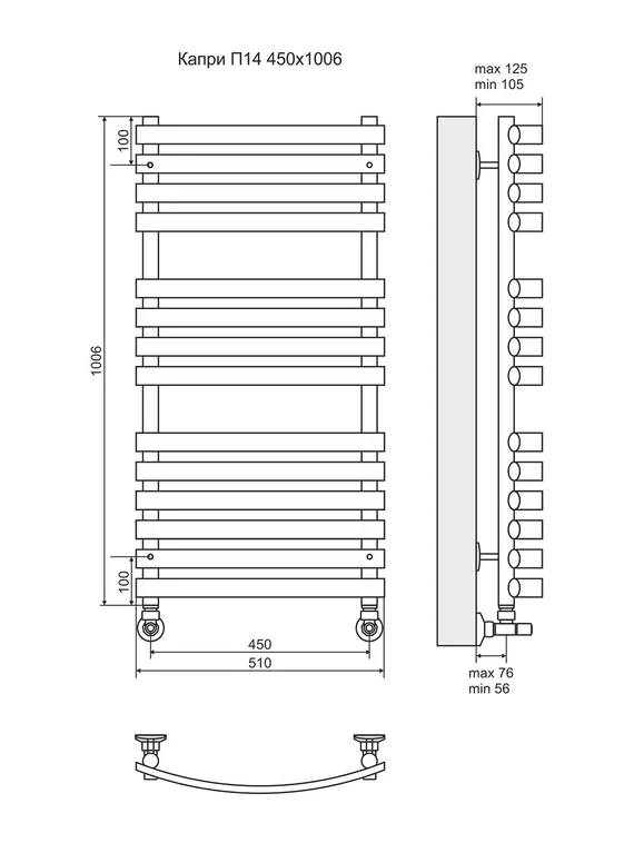 Капри П14 - электрический полотенцесушитель, черный