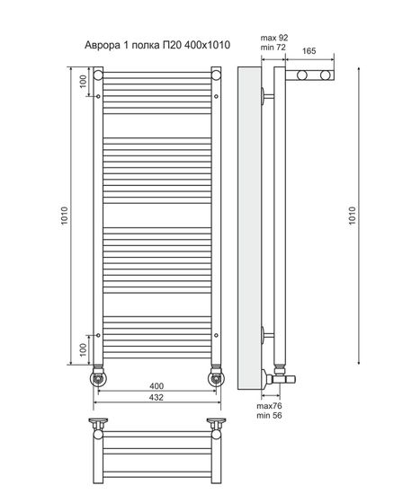 Аврора П20-2 - водяной полотенцесушитель, нижнее подключение