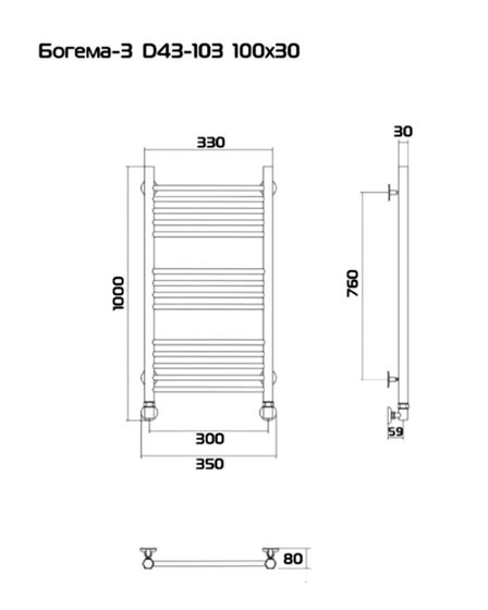 Bogema 3 (прямая) - водяной полотенцесушитель из нержавеющей стали