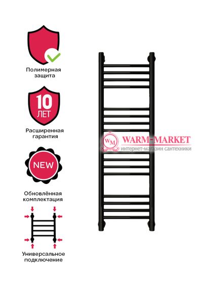 Mini 1000х300 цвет черный.