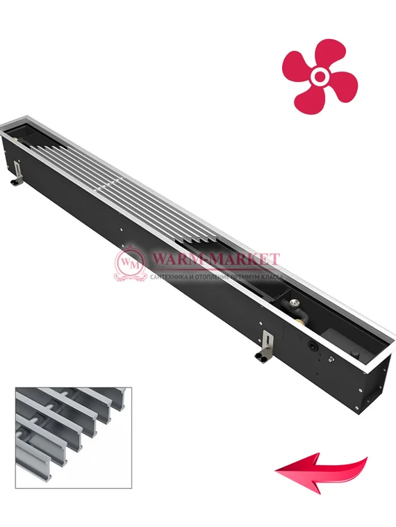 Конвектор внутрипольный Varmann Qtherm Slim с вентилятором c решеткой из нержавеющей стали натурального цвета