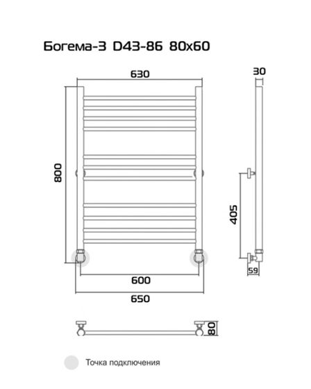 Bogema 3 (прямая) - водяной полотенцесушитель из нержавеющей стали