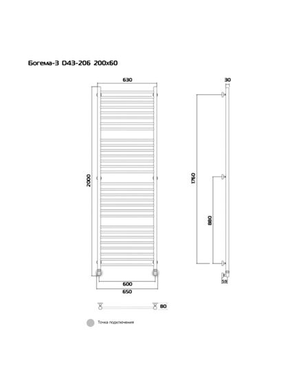 Bogema 3 (прямая) - водяной полотенцесушитель из нержавеющей стали