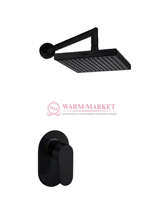 Встраиваемый комплект для душа с верхней душевой насадкой черный А12028-Bl