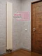 Axxinot Adero 30х60 V - вертикальный радиатор высотой 700 мм, нижнее левое подключение