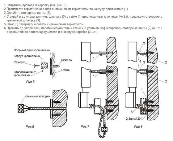 Коробка для скрытого подключения .