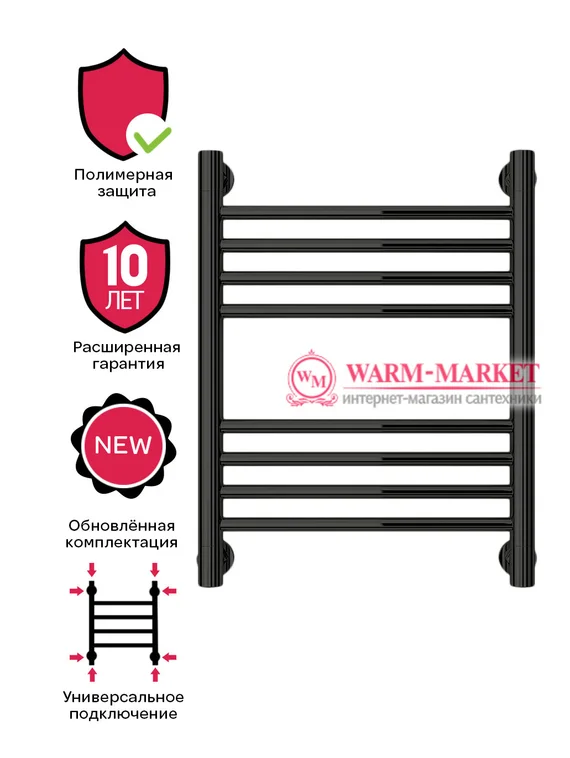 Mini 500х400 - узкий водяной полотенцесушитель из нержавеющей стали 400 мм. шириной цвет черный.