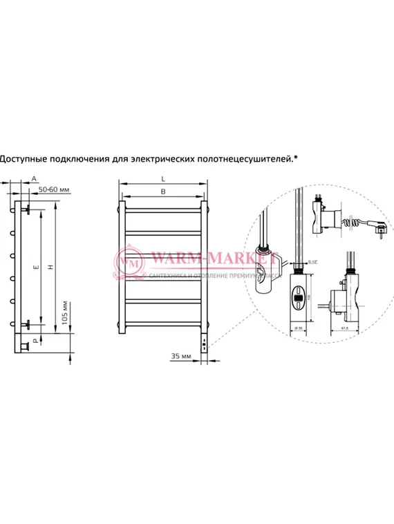 Полотенцесушитель ArtofSpace Classical