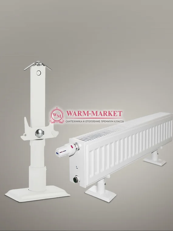 Кронштейн напольный Purmo Monclac 200-22/33/44