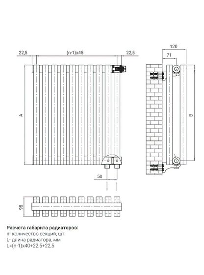 Royal Thermo Shift Q 2180 - двухтрубный трубчатый радиатор высотой 1800 мм, нижнее подключение