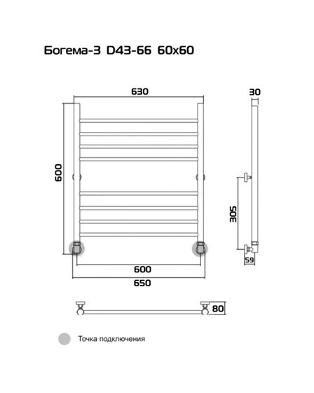 Bogema 3 (прямая) - водяной полотенцесушитель из нержавеющей стали