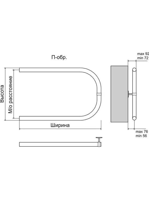 П-образный - водяной полотенцесушитель, боковое подключение