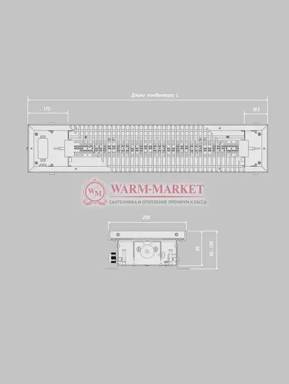 Внутрипольный электрический конвектор Vitron ВКЭ.90.200 без вентилятора шириной 200 мм (без решетки)