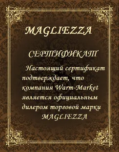 DotStore: Сертификаты Блок 7