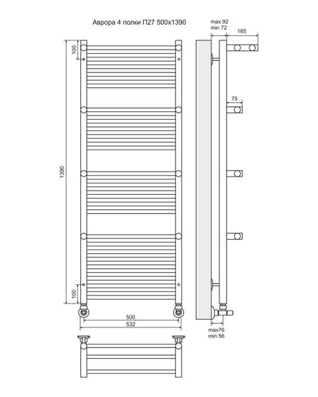 Аврора П27-3 - водяной полотенцесушитель с полками, нижнее подключение, цвет золото
