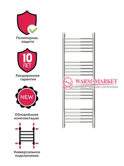 Mini 1200х400 - узкий полотенцесушитель из нержавеющей стали 400 мм. шириной