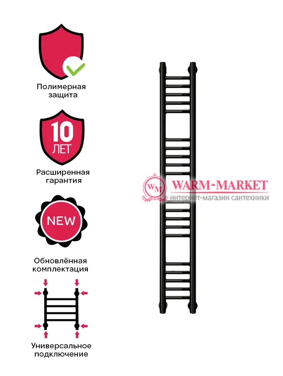 Mini 1200х150 цвет черный.