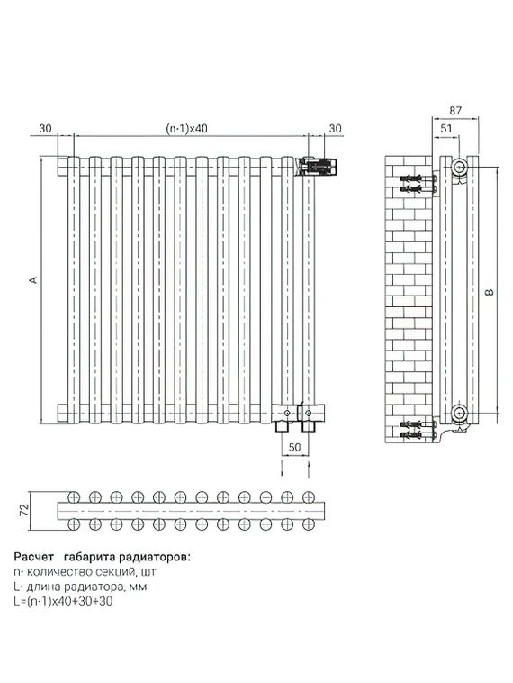 Royal Thermo Shift R 2180 - двухтрубный трубчатый радиатор высотой 1800 мм, нижнее подключение