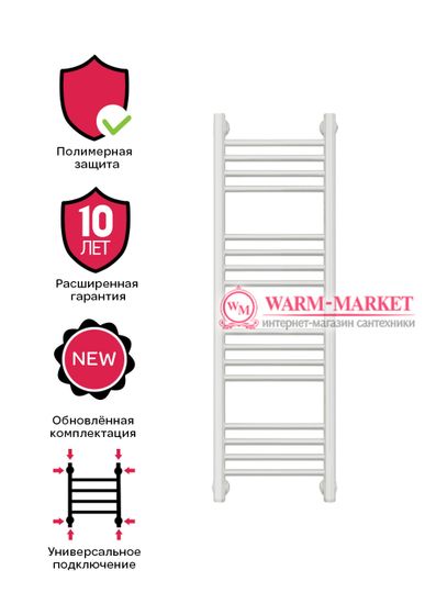 Mini 1000х300 цвет белый.