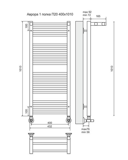 Аврора П20-2 - электрический полотенцесушитель с полкой, черный