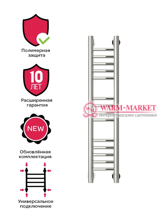 Mini 800х150 - узкий водяной полотенцесушитель из нержавеющей стали 150 мм шириной, хром.