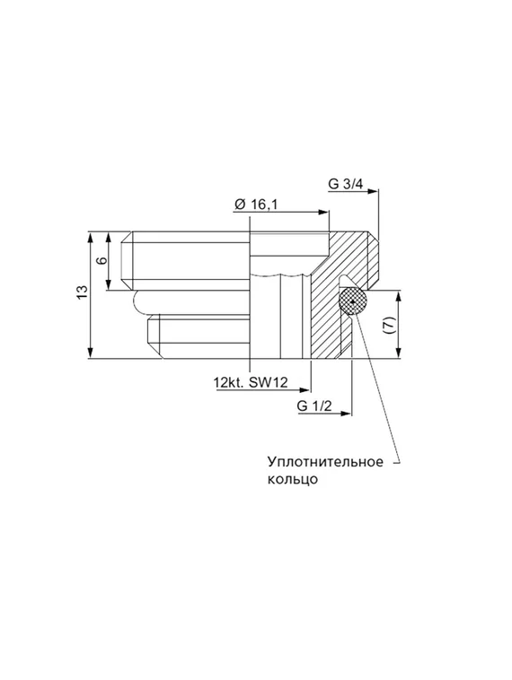 Присоединительный ниппель Hummel Designtechnik 1/2" x 3/4", никелированная латунь
