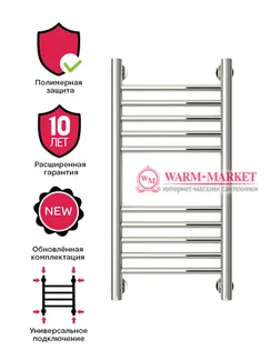 Mini 600х300 - узкий полотенцесушитель из нержавеющей стали 300 мм. шириной